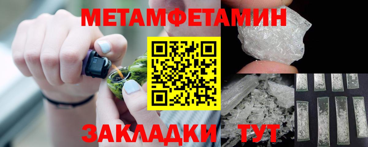 АМФ Premium Городец