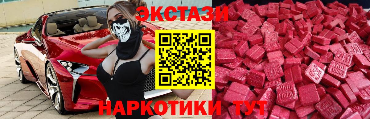 Экстази Cube Городец