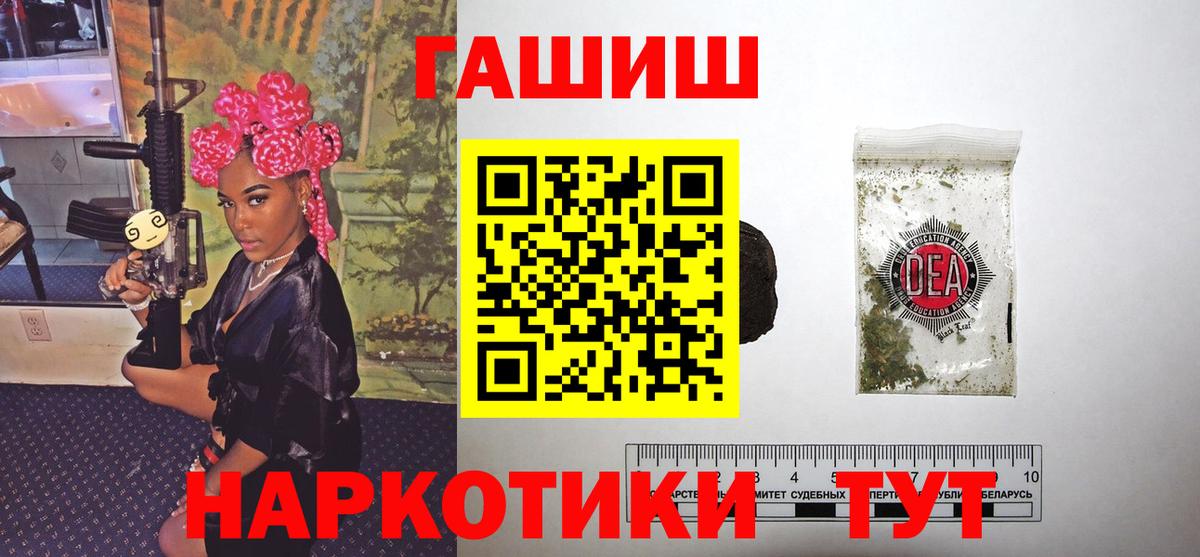 Городец  Гашиш Cannabis  Вход с VPN  ГАШИШ  ГАШИШ VHQ 