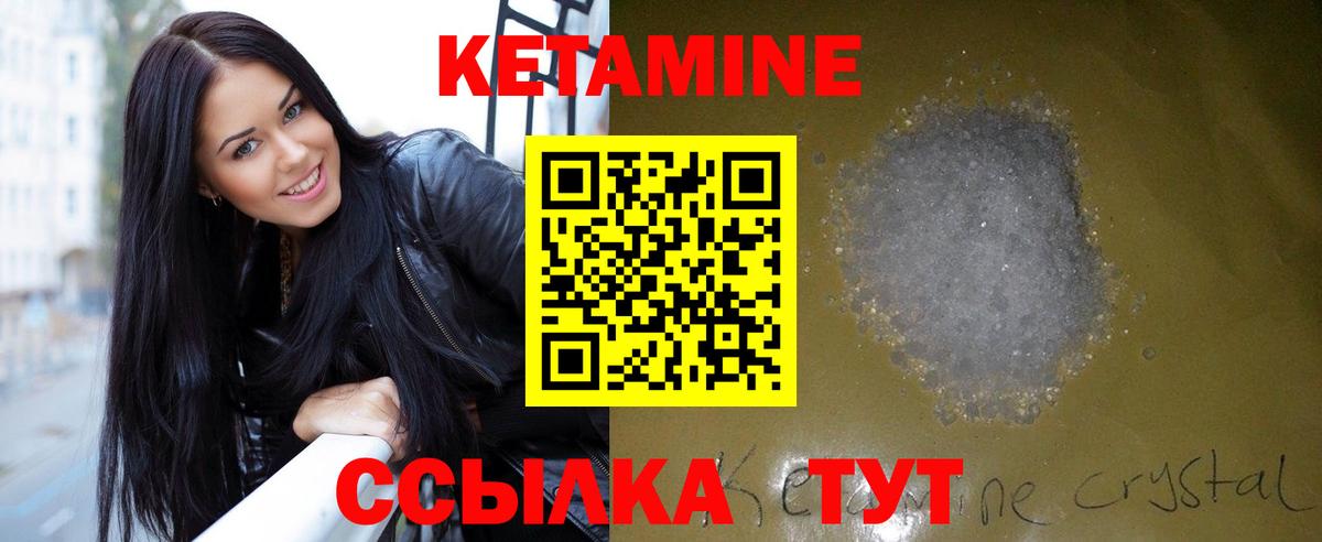 Городец  Кетамин VHQ  нарко площадка Telegram  Вход с VPN 