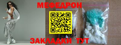 бутират Мариинск