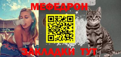 марки nbome Малгобек