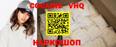 прущие грибы Малоярославец