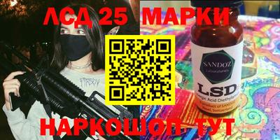 бутират Мариинск