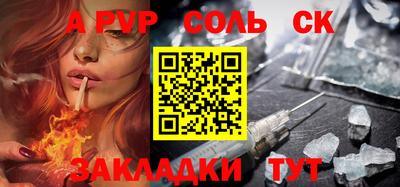марки nbome Малгобек