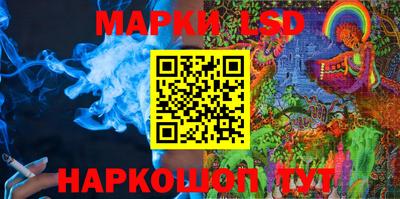 марки nbome Малгобек