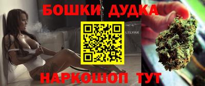 марки nbome Малгобек