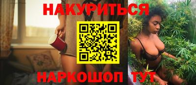марки nbome Малгобек