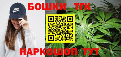 бутират Мариинск