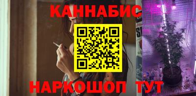 марки nbome Малгобек