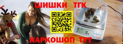 бутират Мариинск