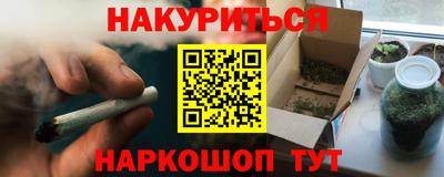 марки nbome Малгобек