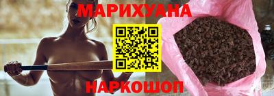марки nbome Малгобек