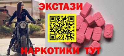 марки nbome Малгобек