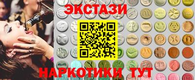 марки nbome Малгобек