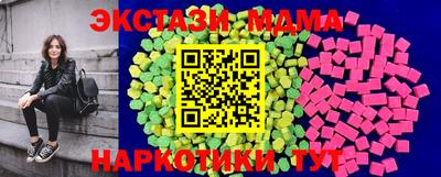 бутират Мариинск