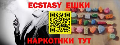 бутират Мариинск