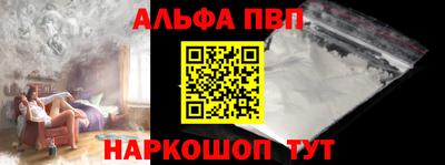 марки nbome Малгобек