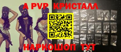 бутират Мариинск