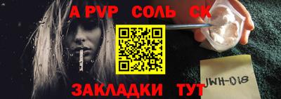 марки nbome Малгобек