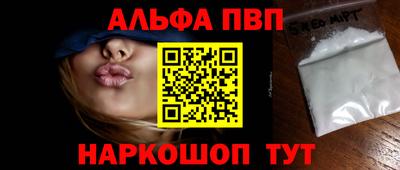 бутират Мариинск