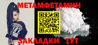 бутират Мариинск