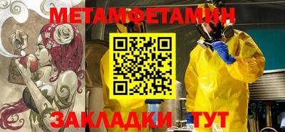 бутират Мариинск