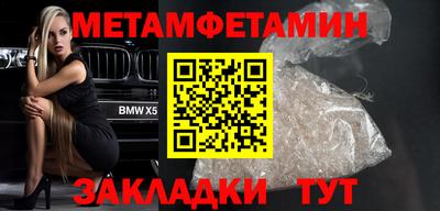 марки nbome Малгобек