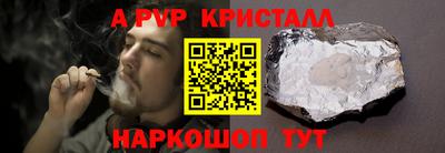 бутират Мариинск