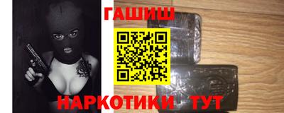 бутират Мариинск