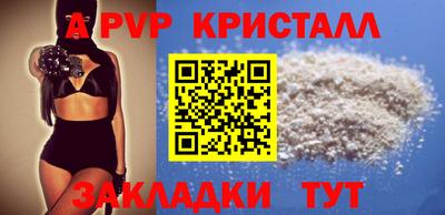 бутират Мариинск