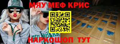 бутират Мариинск