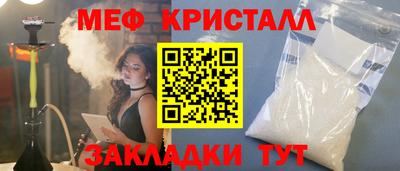 прущие грибы Малоярославец