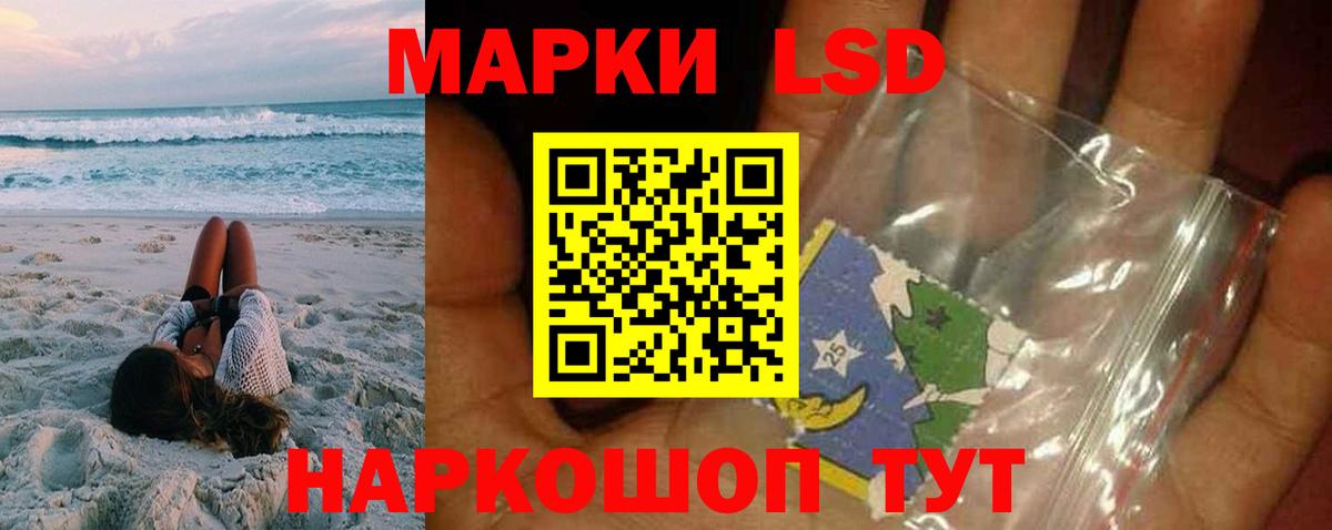 ЛСД экстази кислота Городец