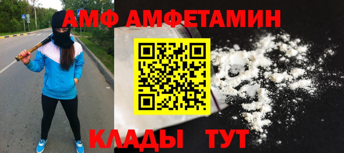 Метамфетамин Methamphetamine Городец