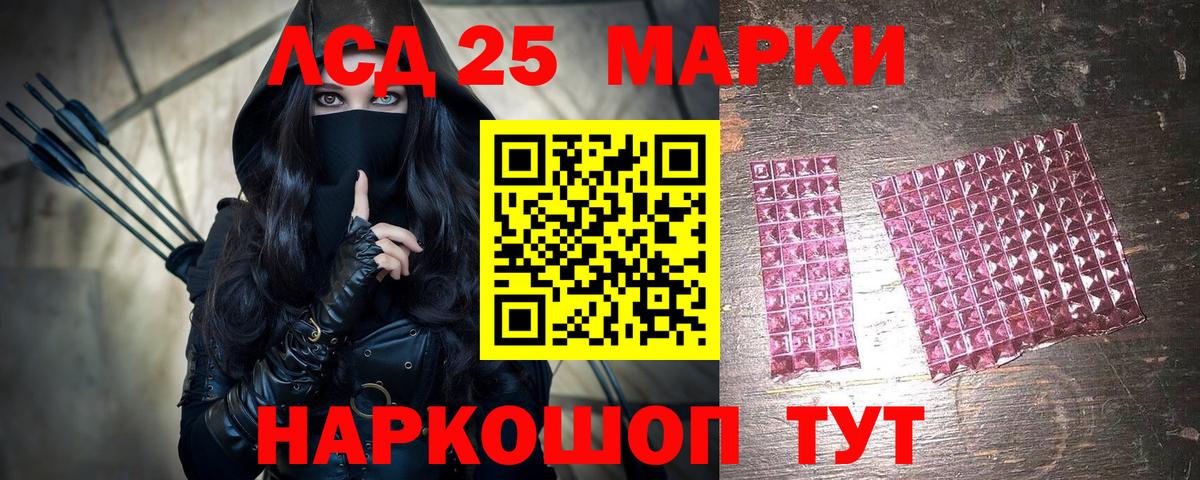 Марки NBOMe  Марки N-bome 1,8мг  Вход с VPN  Городец 