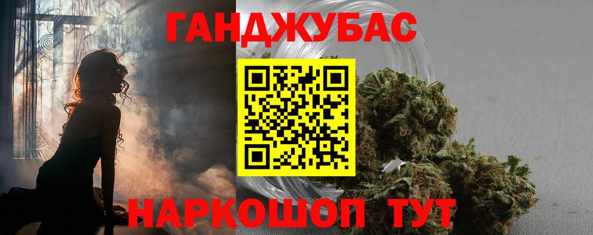 МАРИХУАНА Ganja  Вход с VPN  Бошки марихуана LSD WEED  Городец  Шишки марихуана гибрид  Конопля индика 